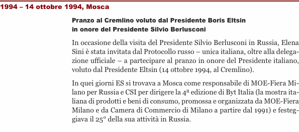 1994 – 14 ottobre 1994, Mosca Pranzo al Cremlino voluto dal Pre