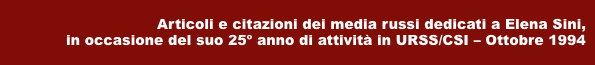 Articoli e citazioni dei media russi dedicati a Elena Sini, in 