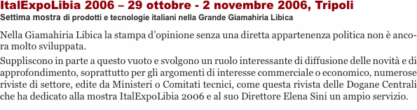 ItalExpoLibia 2006 – 29 ottobre - 2 novembre 2006, Tripoli Sett